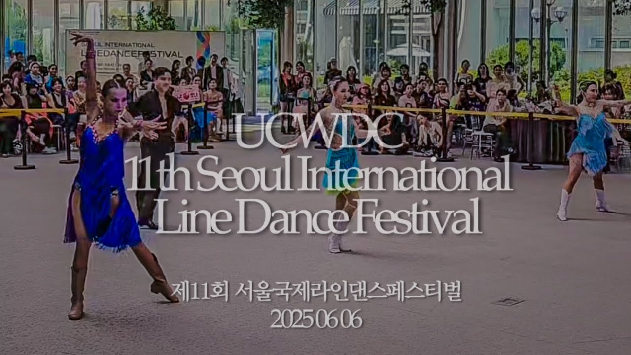 [대회] Cuban / Crystal Advanced / UCWDC 제11회 서울국제라인댄스페스티벌 / 20250606