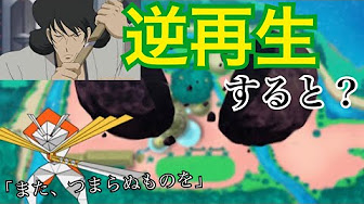 ポケモン都市伝説 Youtube