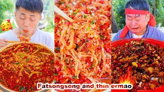 Ermao is too unlucky, he didn't choose real meat | songsong and ermao | mukbang | tiktok