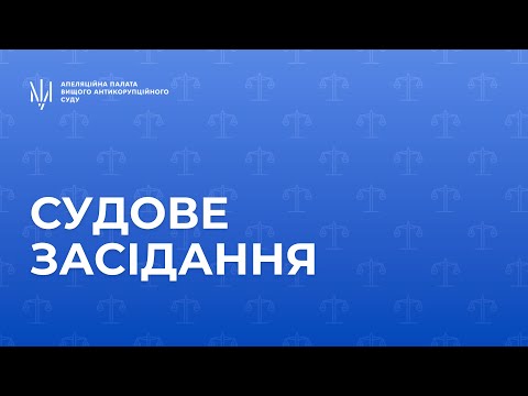 YouTube broadcasts of HACC hearings