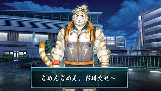 オレとデートしろ