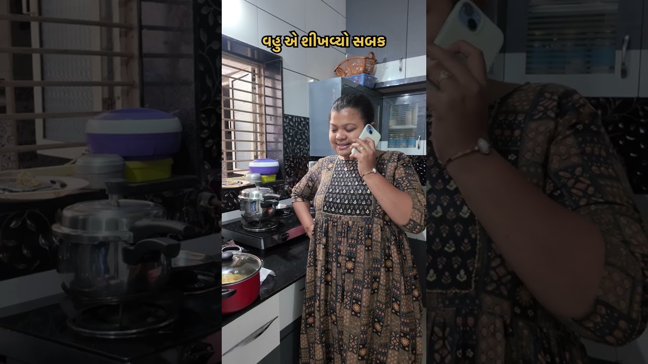 વહુ એ શીખવ્યો સબક😂#viral #youtube #youtubeshorts #saasbahuladai #new #viralvideos #new #trending 