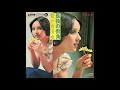 小山ルミ 「裁かれる女」 1972