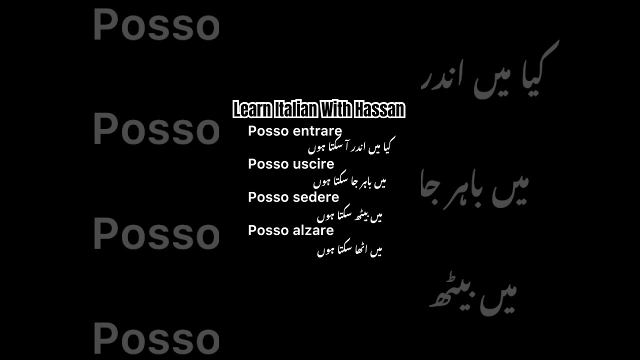 Learn Italian In Urdu 