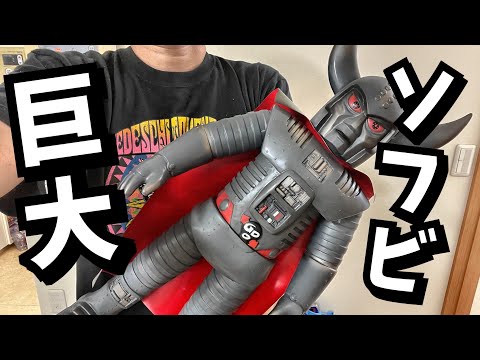 バヤリースの瓶は比較用で同梱しませんその2 キングダーク