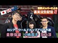【裏実況】W杯出場決定！日本vsオーストラリア　W杯アジア最終予選　大一番を生配信！【FChan TV】