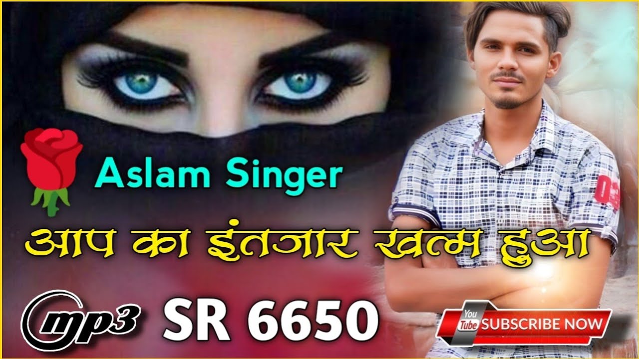 Aslam Singer New Mewati Song serial number 6650  New Track 2023  Wasim Rahadiya