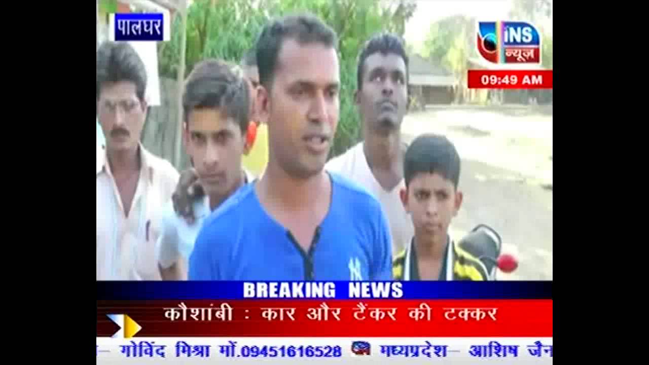 ins news channel के लिए चित्र परिणाम