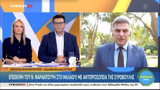 MEGAnews Οι 10/10 στο πάρτι του ΟΠΕΚΕΠΕ είναι ανηψούδια βαφτιστήρια & Πρωθυπουργικοί ευνοούμενοι