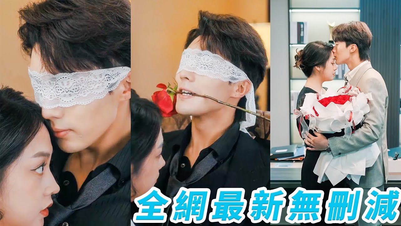 逃婚的她意外劫持了霸道总裁