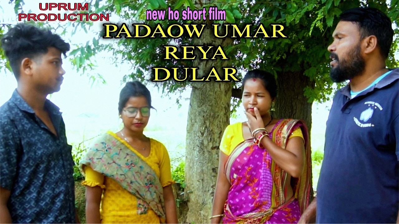 PADAOW UMAR RE DULAR- New Ho Short Film Niman Purty | UPRUM PRODUCTION |
