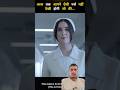 Ek Khtarnak nurse #viral #shortsfeed