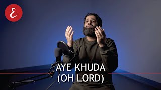 Omar Esa - Aye Khuda (Oh Lord) - Vocals Only Nasheed