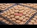 الحلوة لي داقهاحماق عليها بدون زبدة ولا بيض ولا خميرة مذاقها خطير مكونات اقتصادية بكمية وفيرة
