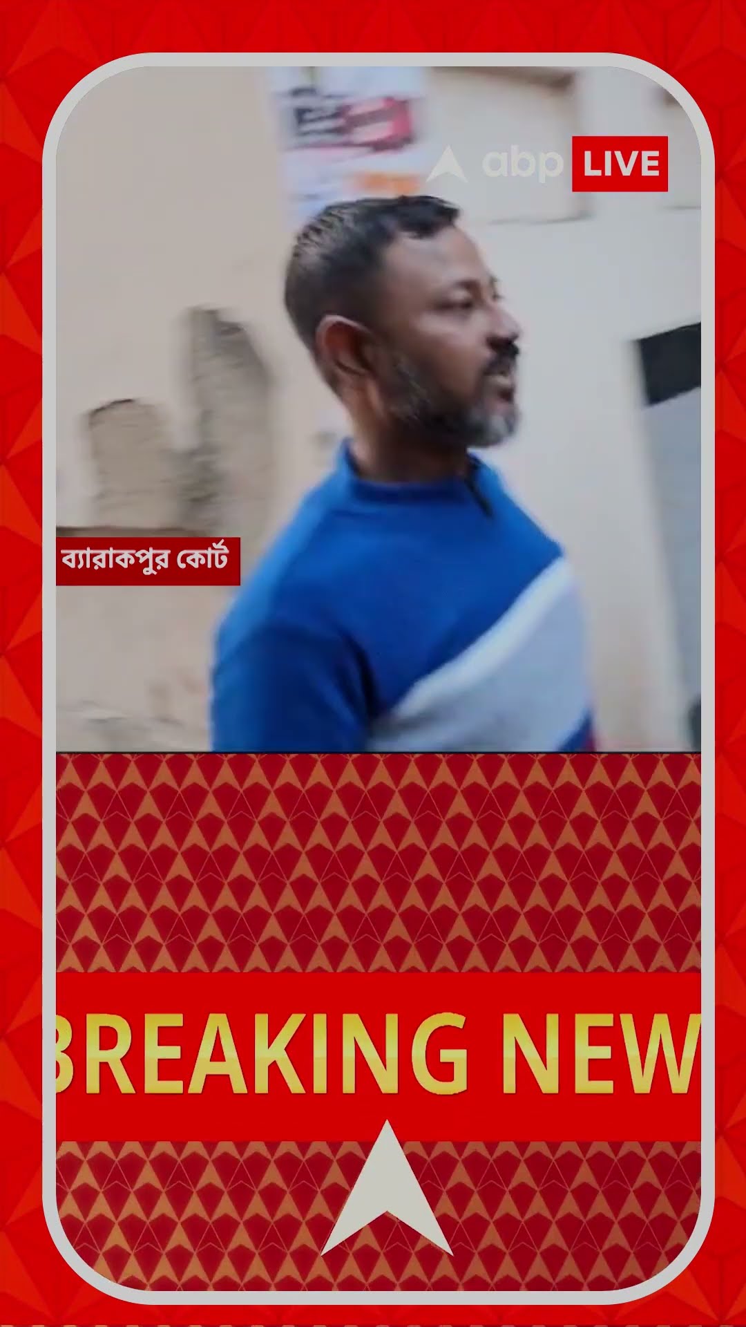 অনুপম দত্তর মৃত্যুর মামলায় এক অভিযুক্তর জেল