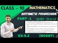 CLASS-10 || EX-5.2 ( PART - 1) || ARITHMETIC PROGRESSION || #ncertsolutions #arithmeticprogression