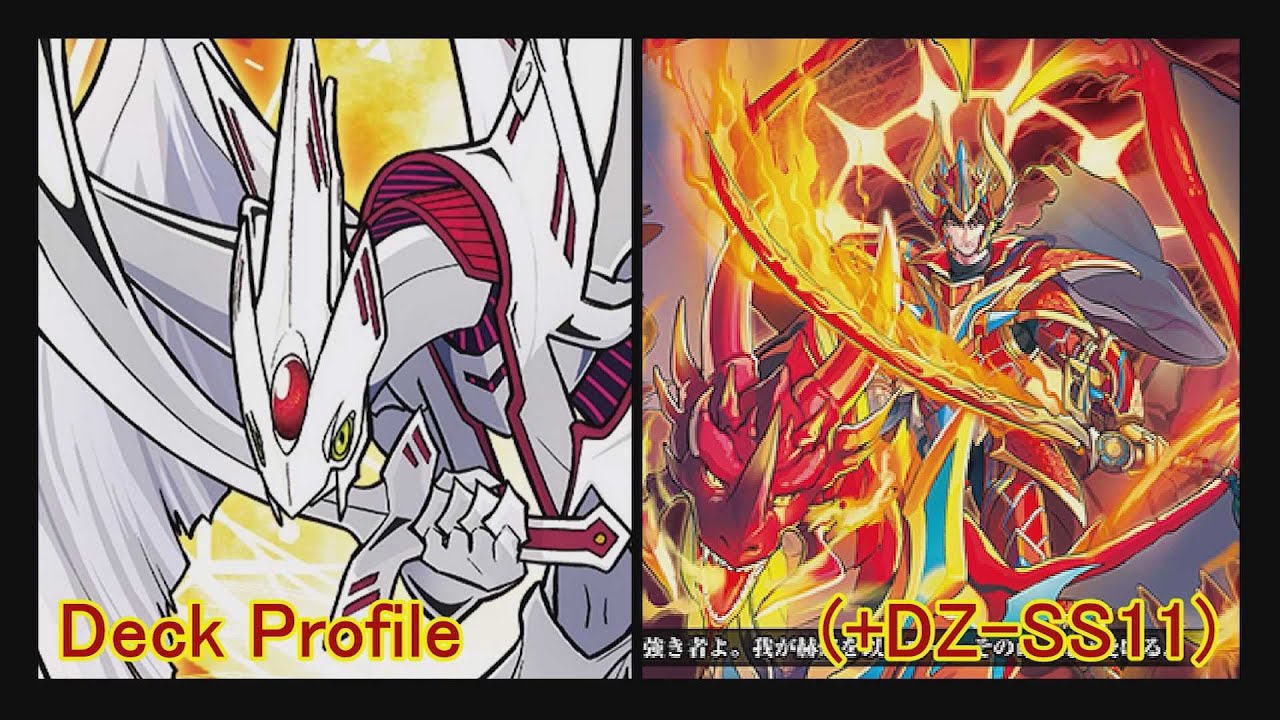 Cardfight Vanguard : D Standard : Dragon Empire, Rewrite the Star, Vyrgilla (+DZ-SS11) Deck Profile