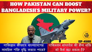 Download Lagu Pakistan is klaar om de luchtmacht van Bangladesh te versterken met elitetraining! MP3 Download Lagu Pakistan is klaar om de luchtmacht van Bangladesh te versterken met elitetraining! MP3