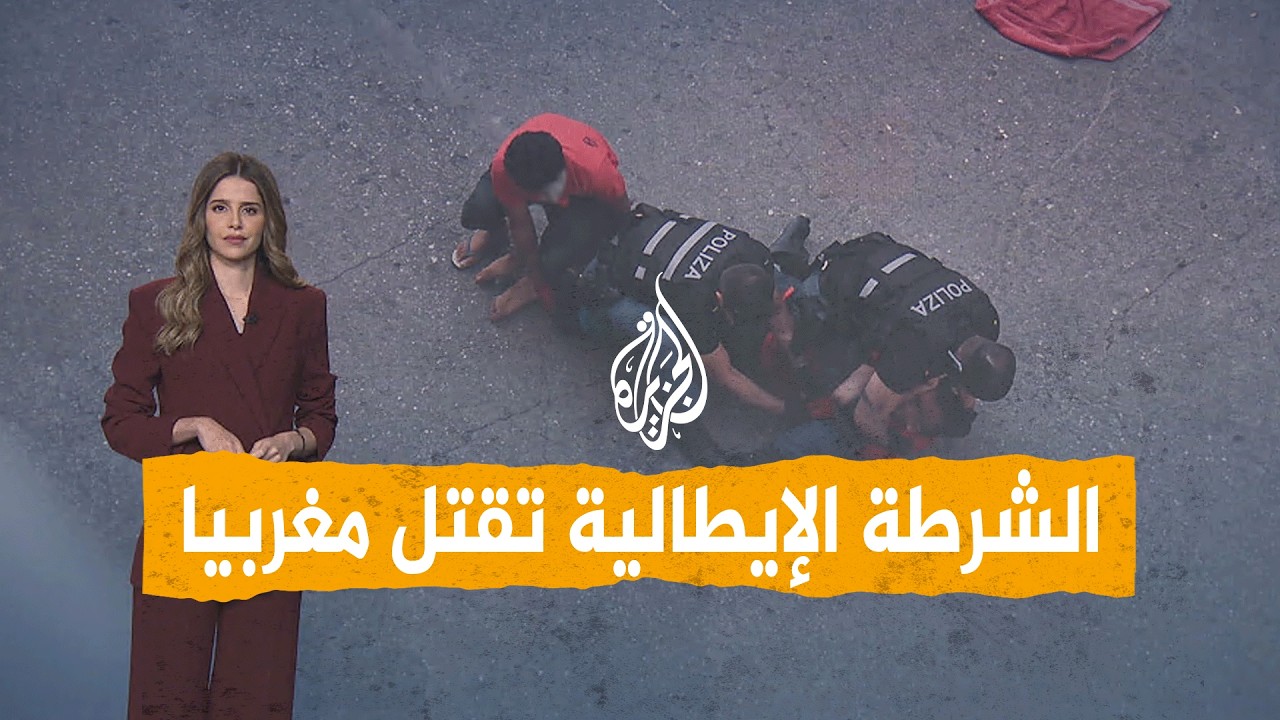 ����� | ���� ����� ��� �� ������ ��������� ����� ������
 - نشر قبل 19 دقيقة