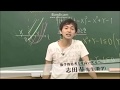 キチガイな東進ハイスクール②