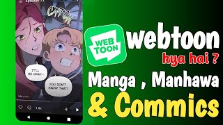Webtoon Manga Manhwa Comics App Kya Hai | Webtoon Tutorial 2026 screenshot 2