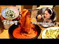 🥘퇴근 후 처음 맛본 김치찜과 곤드레밥에 감탄한 미국여친｜American GF Tries Seasoned Thistle Rice and Braised Kimchi