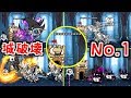 城体力1000万を最速で破壊できるキャラはあのにゃんこです 【にゃんこ大戦争】