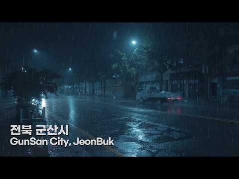 도시의 불빛을 더 깊게 물들이는 비오는 밤. A Rainy Night Coloring the City Lights. Rain Sounds for Sleeping