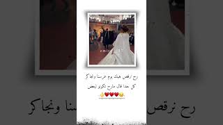 معك حياتي بكملا عيونك لحظة ما بهملا      لايك         سمعها