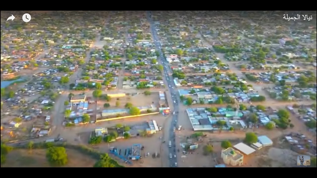 نيالا الجميلة