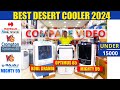 Best air cooler 2024  crompton optimus 65 vs havells koolgrande 85 vs bajaj  mighty95under15000