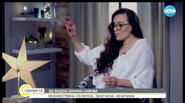 Биляна Савова пред Мондьо / целият разговор