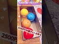 くら寿司✖️BT21 ガチャが確実に欲しい人必見♡