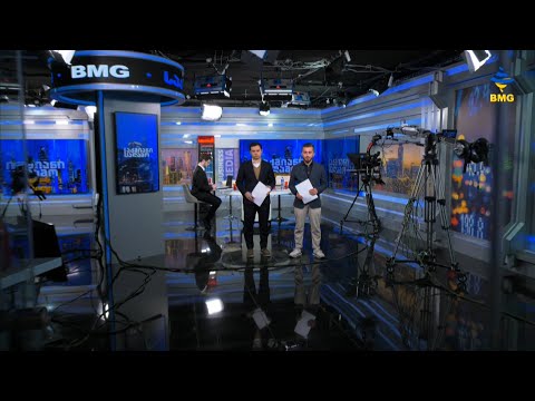 #საქმიანისაღამო - 05.05.2023 - გადაცემა სრულად