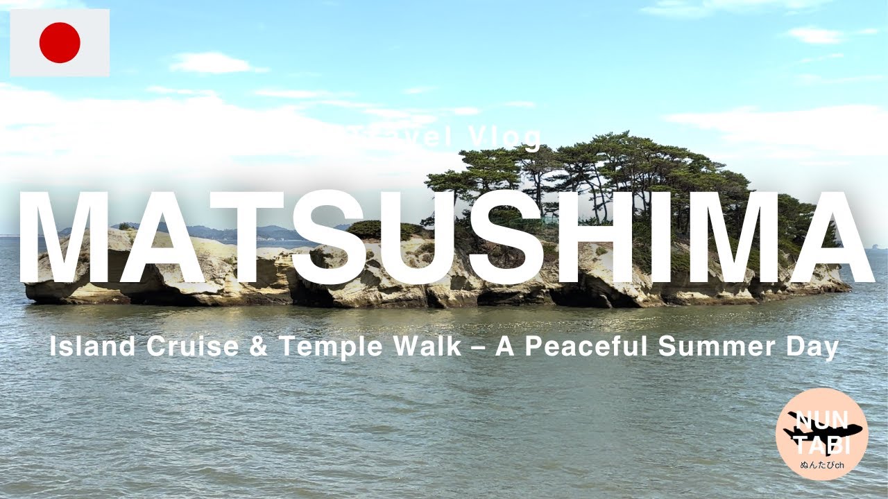 【松島日帰りVlog】絶景の遊覧船クルーズと国宝・瑞巌寺参拝｜宮城グルメと松島観光スポット巡り
