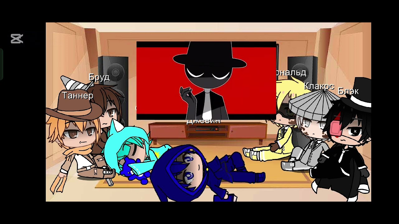 Реакция на спранки ( 1 часть ) 