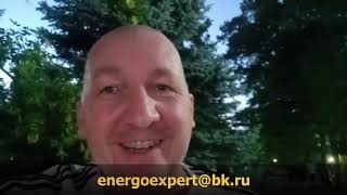 видео: Почему энергосбыт переводит население на коммерческий тариф картинка: Почему энергосбыт переводит население на коммерческий тариф