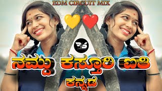 NANDU KASTURI AYTI KANNADA INSTAGRAM TRENDING DJ SONG EDM CIRCUIT MIX DJ HARISH HLT DJ BHIMA BS