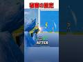 エイムを超安定させる秘密の設定・感度が...🫢🎯【フォートナイト / Fortnite】#shorts