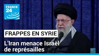 Le guide suprême d'Iran affirme qu'Israël 