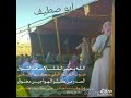 الله يعين القلب لا ساقت الشوق صوب الديار اللي سكنها وليفي 