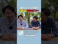 【スパイク契約の裏側】人気選手はなぜNIKE？元Jリーガーが語る舞台裏 #スパイク契約#ナイキ#ミズノ#元Jリーガー#大津祐樹#木暮郁哉#サッカーの裏側#Jリーガーのリアル#スパイク事情#スペリオ城北