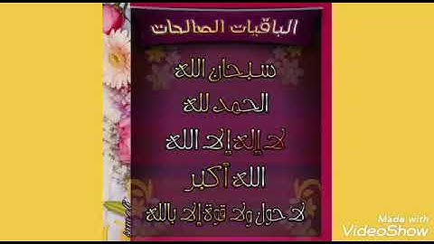 الشيخ جابر شرقاوي جامع سيدي عمر صلاة العشاء ماتيسر من سورة الفتح