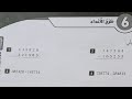 الرياضيات الصف الرابع طرح الأعداد كتاب التمارين 