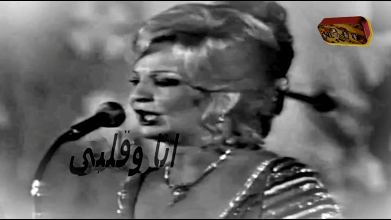 شادية  --  تغني  --  أنا وقلبي ياروح قلبي حياتنا ليك -- حفلة --= HD