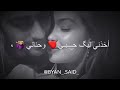 حكيو عينيك سحرك نادني