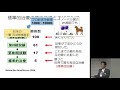 診療ガイドラインはこうやって作られる。並みの治療ではないのです! 山本 信之