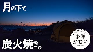 【白浜フラワーパークソロキャンプ】これはもう、呑むしかないですね。