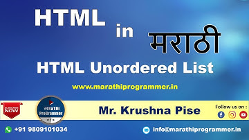 Lecture #20: UnOrdered List in HTML | HTML Tutorials For Beginners | Marathi | Krushna Pise