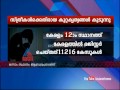 Violence against women increasing country: